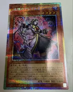 2026年最新】追憶のアレイスター プリズマの人気アイテム - メルカリ