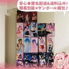BiCute Bunnies Figure　プライズフィギュア　C　18点セット