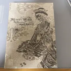 吉岡純子さん魔法の国BOX 箱 - メルカリ