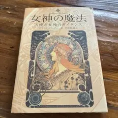 Item thumbnail for item 986d92ff-ea01-45a3-a245-9812b48f311f