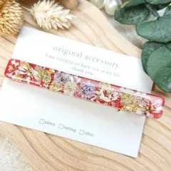 1702＊ハンドメイド♡押し花のヘアクリップ　レッド　赤