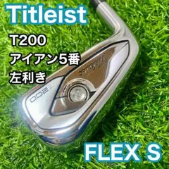 ぴっちゃん2様 リクエスト 2点 まとめ商品