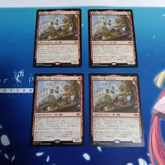 MTG】金属細工師 JP版 2枚セット マジックザギャザリング - メルカリ