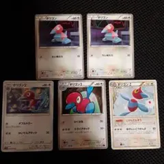 ポリゴン ポケモンカード　ポリゴン2 ポリゴンZ じげんてんそう