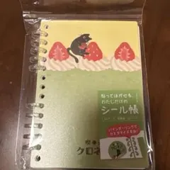 Item thumbnail for item 38af68a9-7a70-4aa0-82e0-1663d4a1cdab