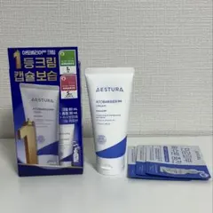 未使用　AESTURA ATOBARRIER 365 CREAM 80mL