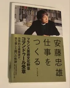 Item thumbnail for item cb1a6962-1271-40ca-9e3a-e9f6f1b6e141