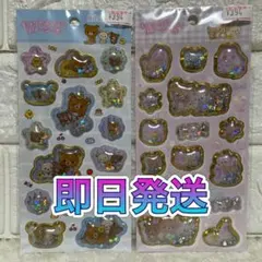 リラックマ キラッとぷくぷくエアーシール　シャカシャカシール