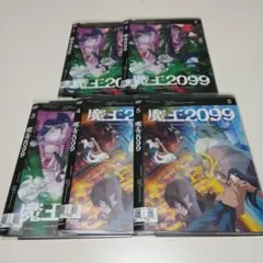 2026年最新】魔王2099 全巻の人気アイテム - メルカリ