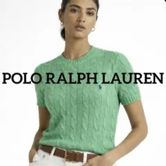 【美品✨】 ポロラルフローレン　ケーブルニット　スプリンググリーン　S