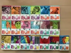 巨人の星 全19巻セット - メルカリ
