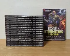 25年前マジックザギャザリングMagicTheGathering大量バインダー 25年前マジックザギャザリングMagicTheGathering大量バインダー - メルカリ