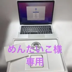 美品・箱ありMacBook Pro 13インチ 2017 Touch Bar搭載のサムネイル