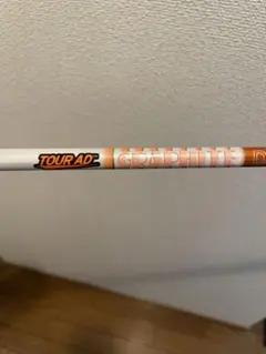 Item thumbnail for item 136e29ce-6afd-4b65-86e4-af703d354546