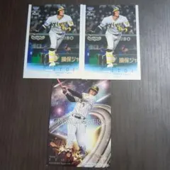 糸井嘉男 阪神タイガース 金サイン 印刷サイン 書店プロモ BBM 2018