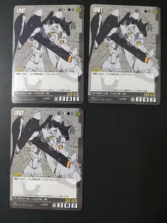 ガンダムウォー ガンダムTR-6[ハイザックⅡ] 3枚