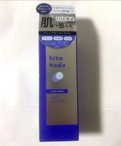 ❤【新品】もも様専用♪おすすめ♪送料無料♪