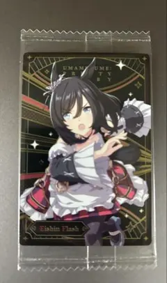 エイシンフラッシュ ウマ娘 ウエハース カード プロマイド 50枚 W4-27 エイシンフラッシュ ウマ娘 プリティーダービー ツイン