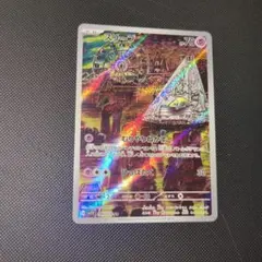 2026年最新】スリープ ar ポケモンカードの人気アイテム - メルカリ