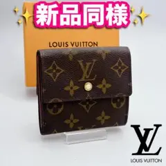 開運財布！新品同様 ルイヴィトン ヴィクトリーヌ Wホック 正規保証CS1342