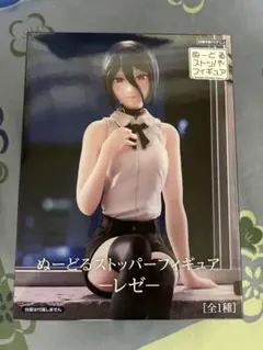 2026年最新】劇場版チェンソーマン レゼ篇 ぬーどるストッパー レゼの