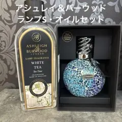 アシュレイ＆バーウッド　ドロップオブオーシャンS・オイルセットのサムネイル