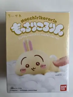 【匿名配送】ちいかわ　もっちりころりん　うさぎ