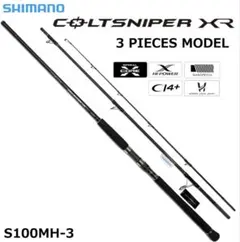 2026年最新】COLTSNIPER xrの人気アイテム - メルカリ