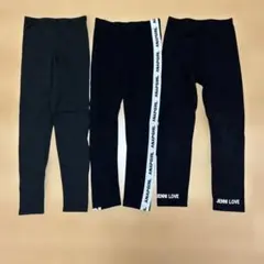 キッズレギンス 140cm ブラック 3点セット