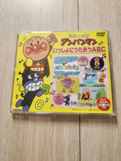 それいけ！アンパンマン いっしょにうたおうABC DVD