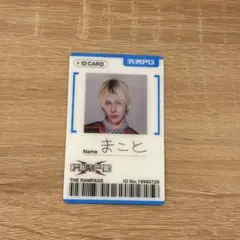 2026年最新】長谷川慎の人気アイテム - メルカリ