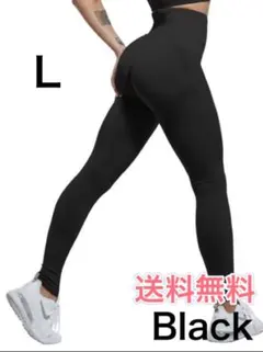 レディース　スポーツウエア　スパッツ　レギンス　タイツ　ヨガ　L　ブラック　美脚