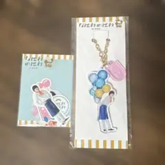 なにわのにわ in ASIA 道枝駿佑 アクリルキーホルダー ステッカー