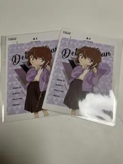 名探偵コナン 灰原哀 ポストカードセット