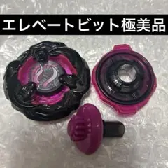 ベイブレードXマンモタスク2-80Eメタルコート:ブラック