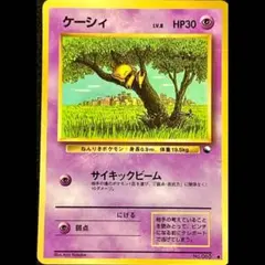 ケーシィ ● 拡張シート第1弾(青版) ケーシィ ○ 拡張シート第1弾(青版) - メルカリ