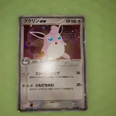 プクリンex 第4弾拡張パック とかれた封印 058/083 プクリンex ☆ 第4弾拡張パック とかれた封印 058/083 - メルカリ