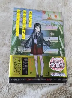 Item thumbnail for item f3a850c2-2c80-448b-8816-fdb4fae90530