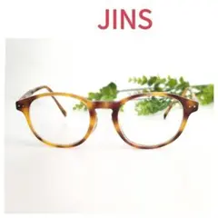 良品 JINS ジンズ メガネ 眼鏡 ボストン キャメル ブラウン イエロー