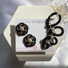 水引イヤーカフセットひとつぶ黒小梅　結婚式　成人式　七五三　卒業式