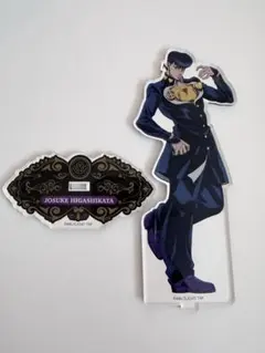 죠죠 の奇妙な冒険 東方仗助 アクスタ