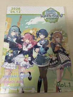 プロセカ モモジャン ファンミ エピカ