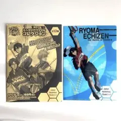 新テニスの王子様　クリアファイル　越前リョーマ　テニプリ　グッズ　集英社