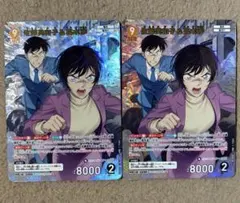 2026年最新】佐藤美和子 カードの人気アイテム - メルカリ