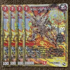 2026年最新】気分j・o・e×2メラ冒険の人気アイテム - メルカリ