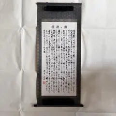 Item thumbnail for item eff88de3-8d6e-4da8-8f88-8ac56ae17484