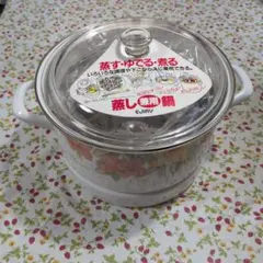 ホーロー両手鍋　24㎝7.3ℓ 蒸し鍋　ほうろう　新品のサムネイル