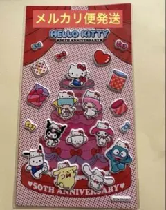 【正規品】サンリオ ハローキティ　50周年 シール