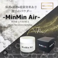 2026年最新】MinMin airの人気アイテム - メルカリ