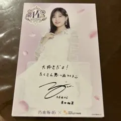 乃木坂46 冨里奈央 三井アウトレットパーク ポストカード - メルカリ